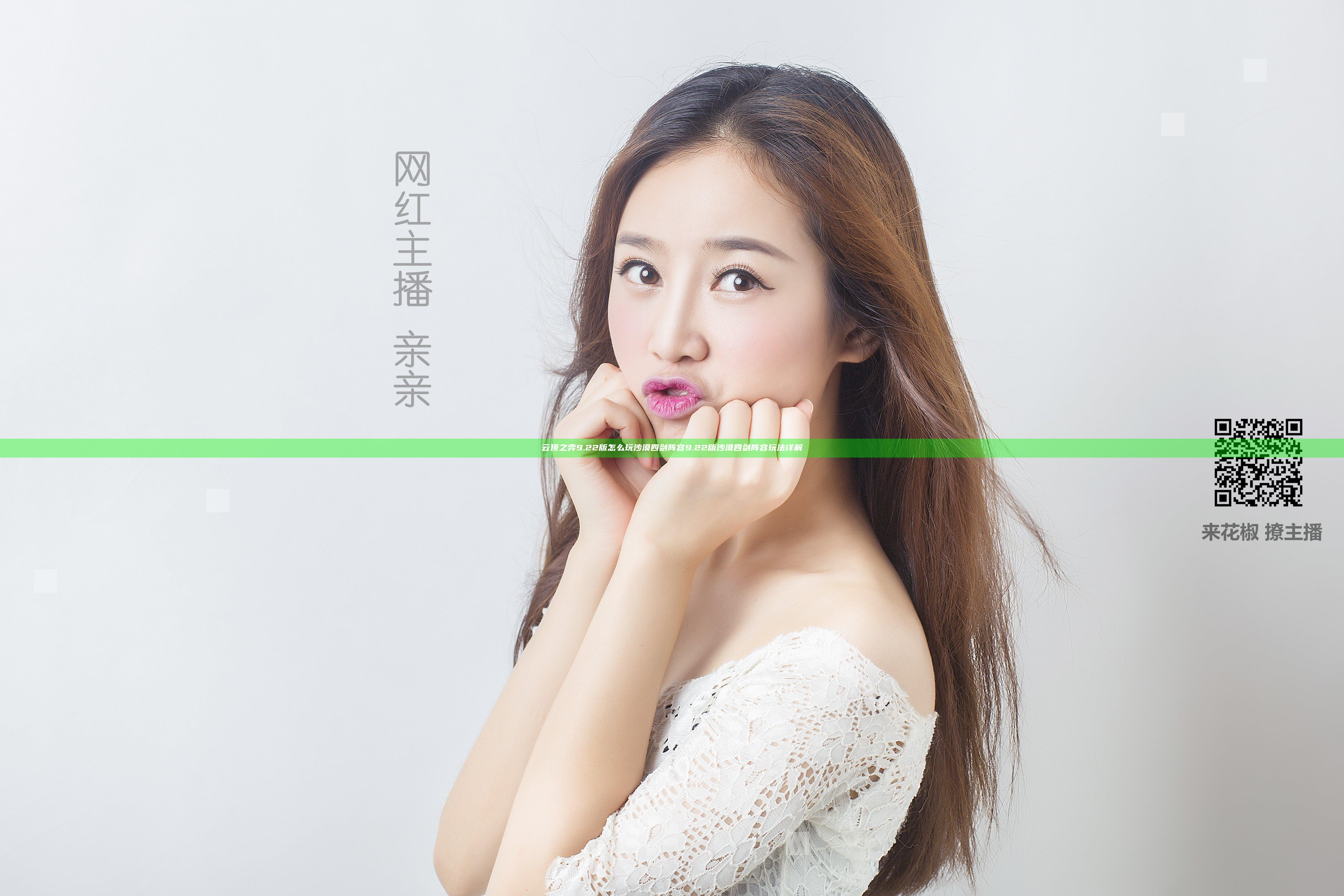 云顶之弈9.22版怎么玩沙漠四剑阵容 9.22版沙漠四剑阵容玩法详解